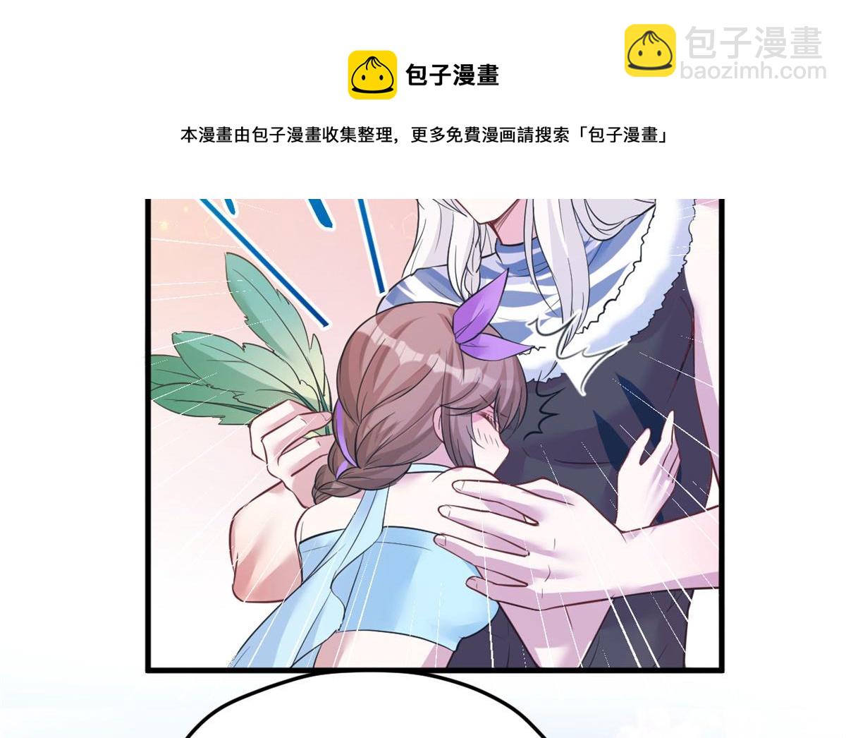 悠哉獸世：種種田，生生崽 - 312(2/3) - 6