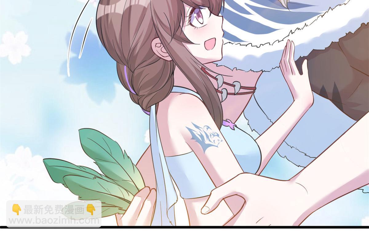 悠哉獸世：種種田，生生崽 - 312(2/3) - 8