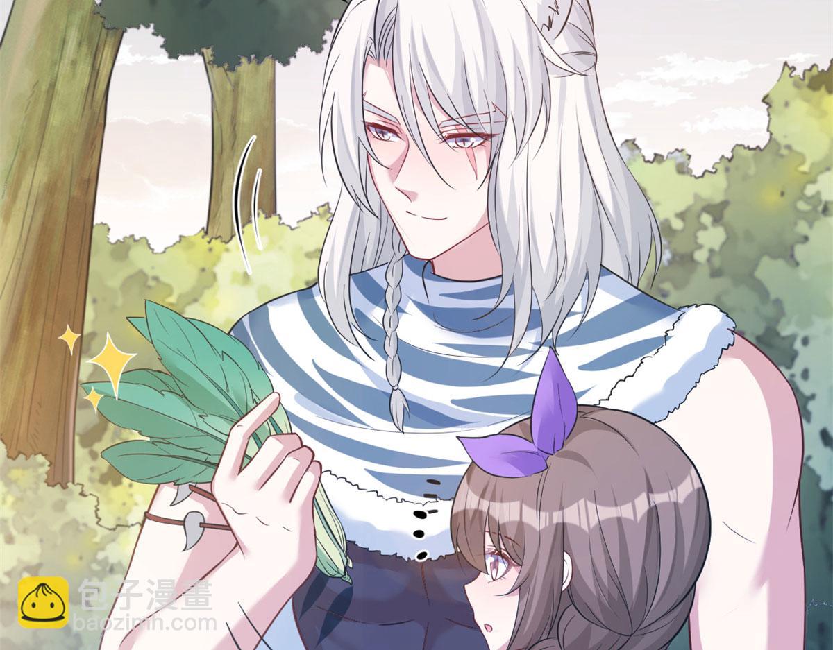 悠哉獸世：種種田，生生崽 - 312(2/3) - 3