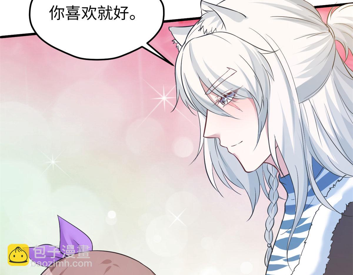 悠哉獸世：種種田，生生崽 - 312(2/3) - 7