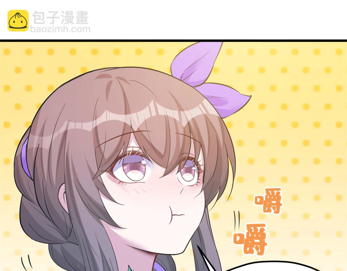 悠哉獸世：種種田，生生崽 - 312(2/3) - 1