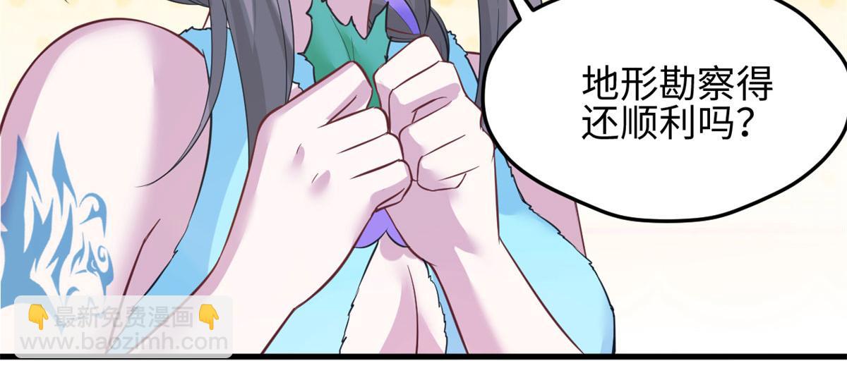 悠哉獸世：種種田，生生崽 - 312(2/3) - 2