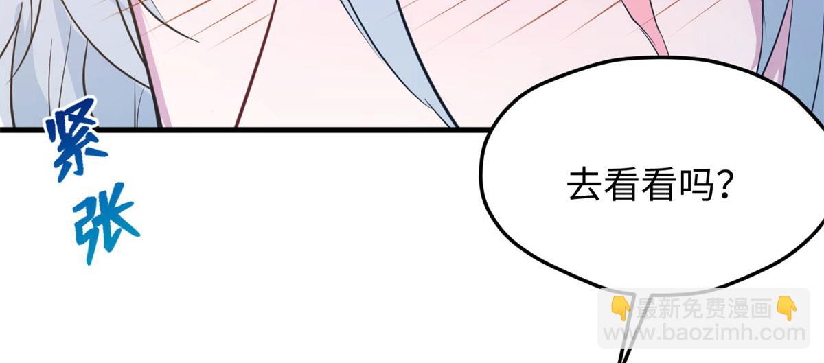 悠哉獸世：種種田，生生崽 - 312(2/3) - 6