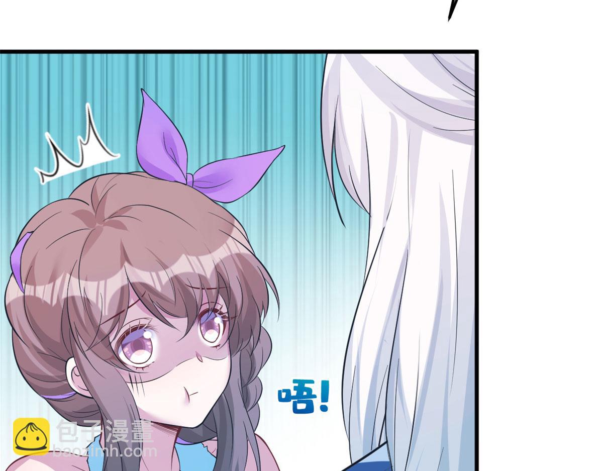 悠哉獸世：種種田，生生崽 - 312(2/3) - 7