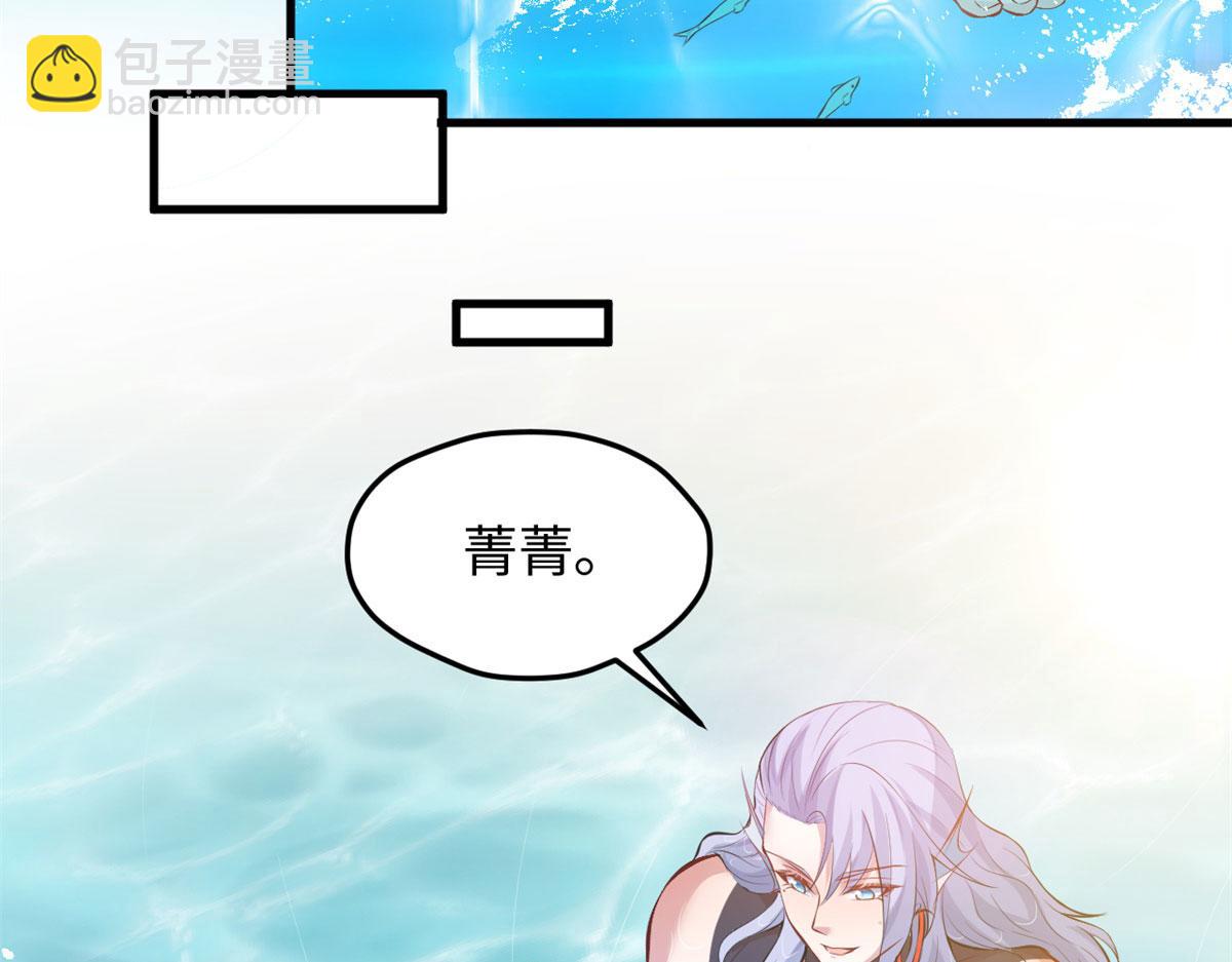 悠哉獸世：種種田，生生崽 - 312(1/3) - 8