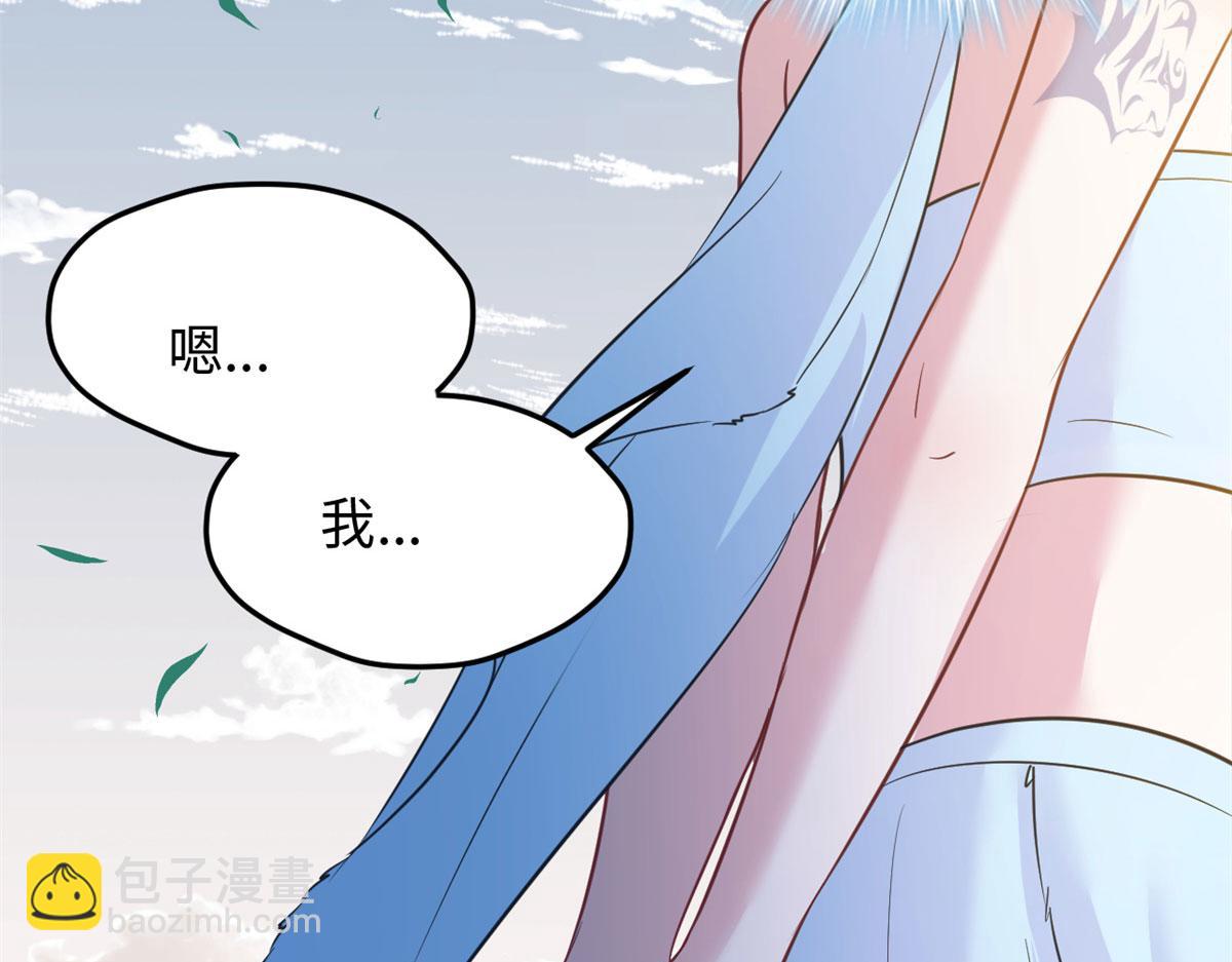 悠哉獸世：種種田，生生崽 - 312(2/3) - 3