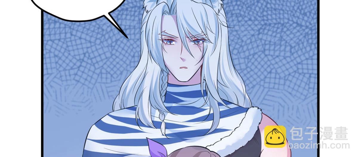 悠哉獸世：種種田，生生崽 - 312(2/3) - 6