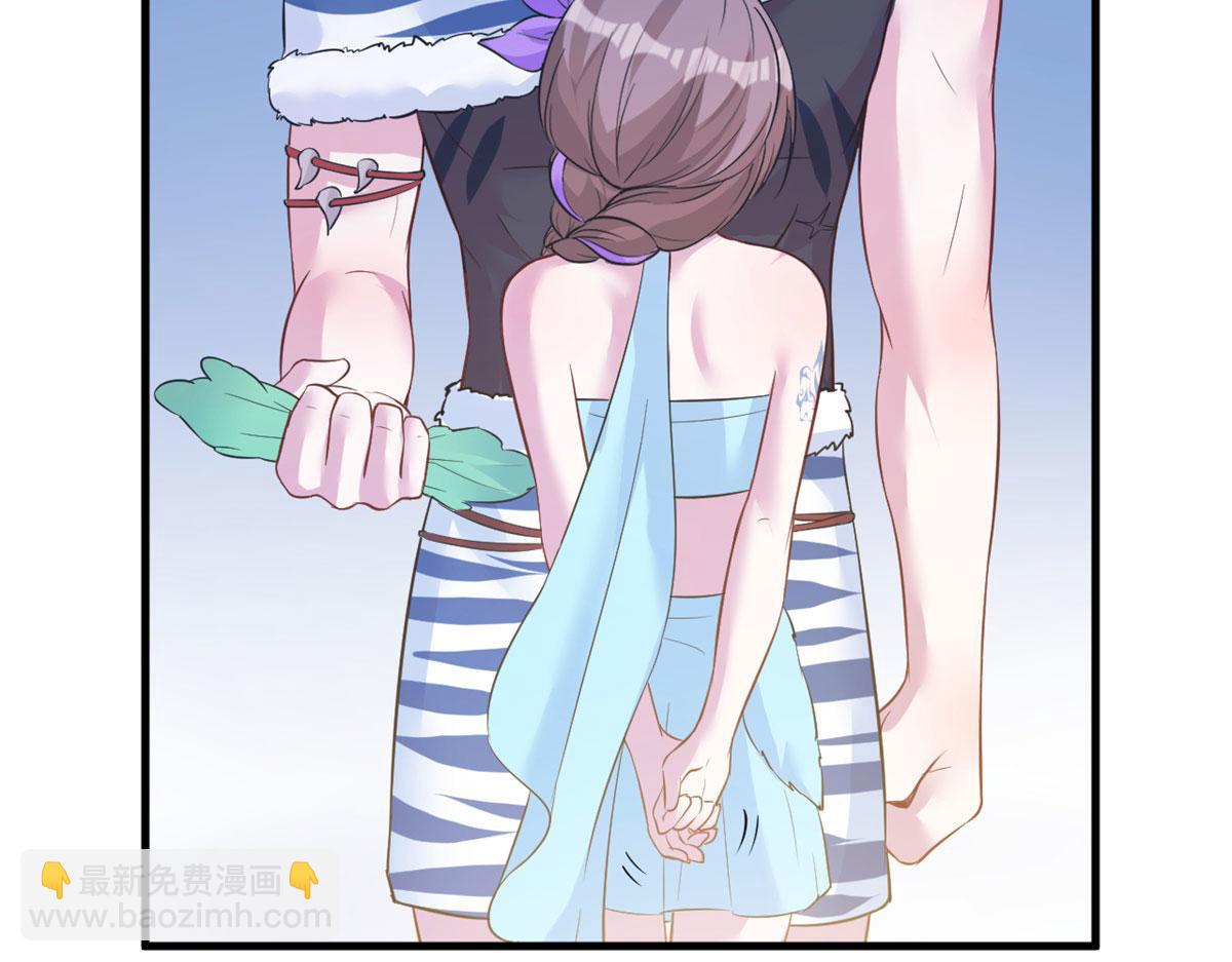 悠哉獸世：種種田，生生崽 - 312(2/3) - 7