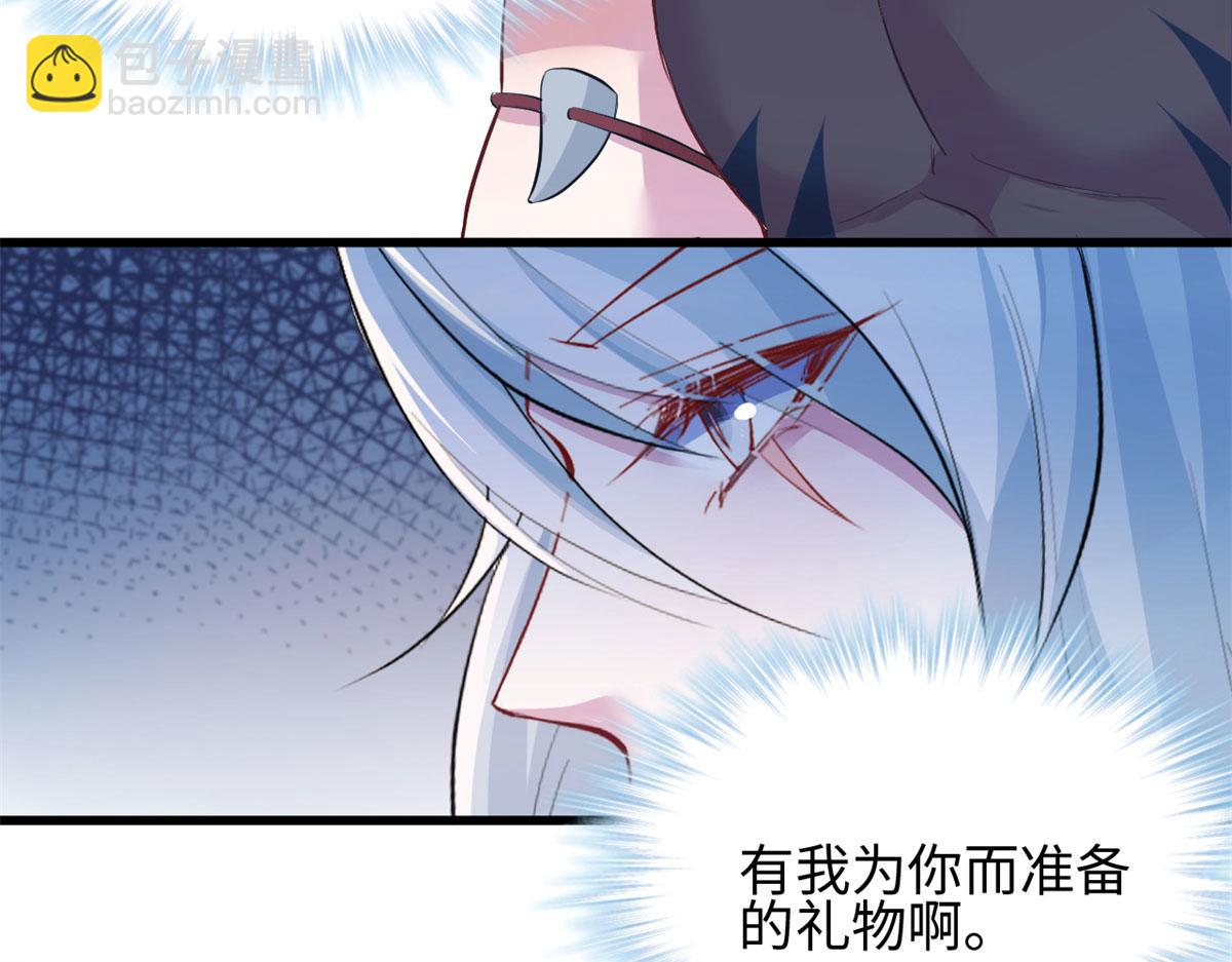 悠哉獸世：種種田，生生崽 - 312(2/3) - 3