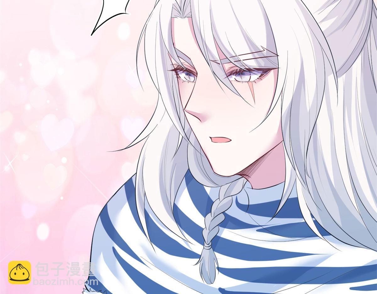 悠哉獸世：種種田，生生崽 - 312(2/3) - 5