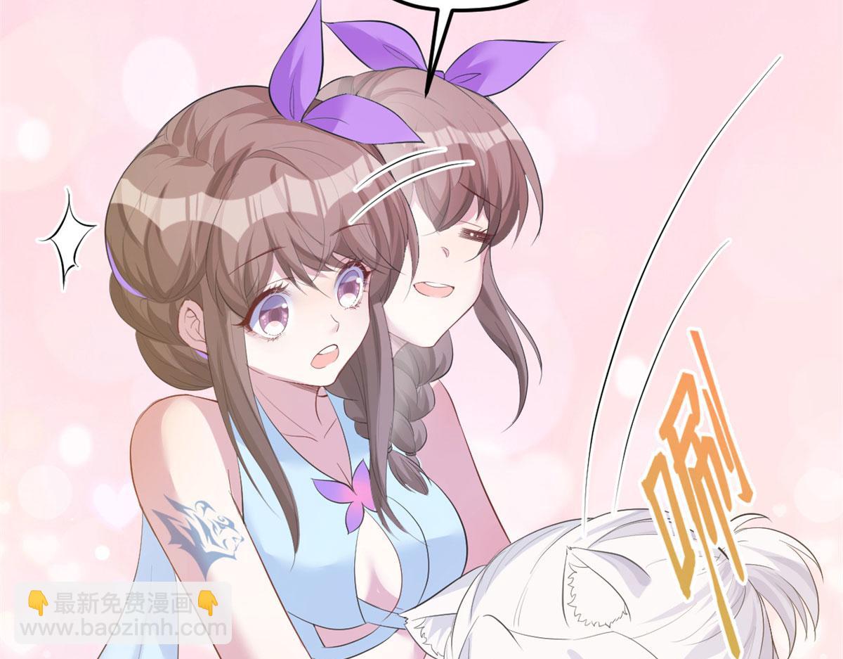 悠哉獸世：種種田，生生崽 - 312(2/3) - 7