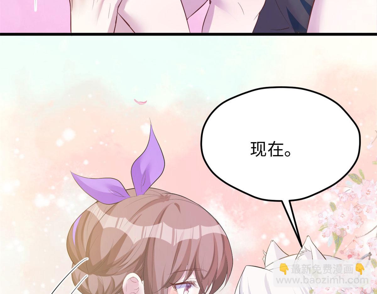 悠哉獸世：種種田，生生崽 - 312(2/3) - 1