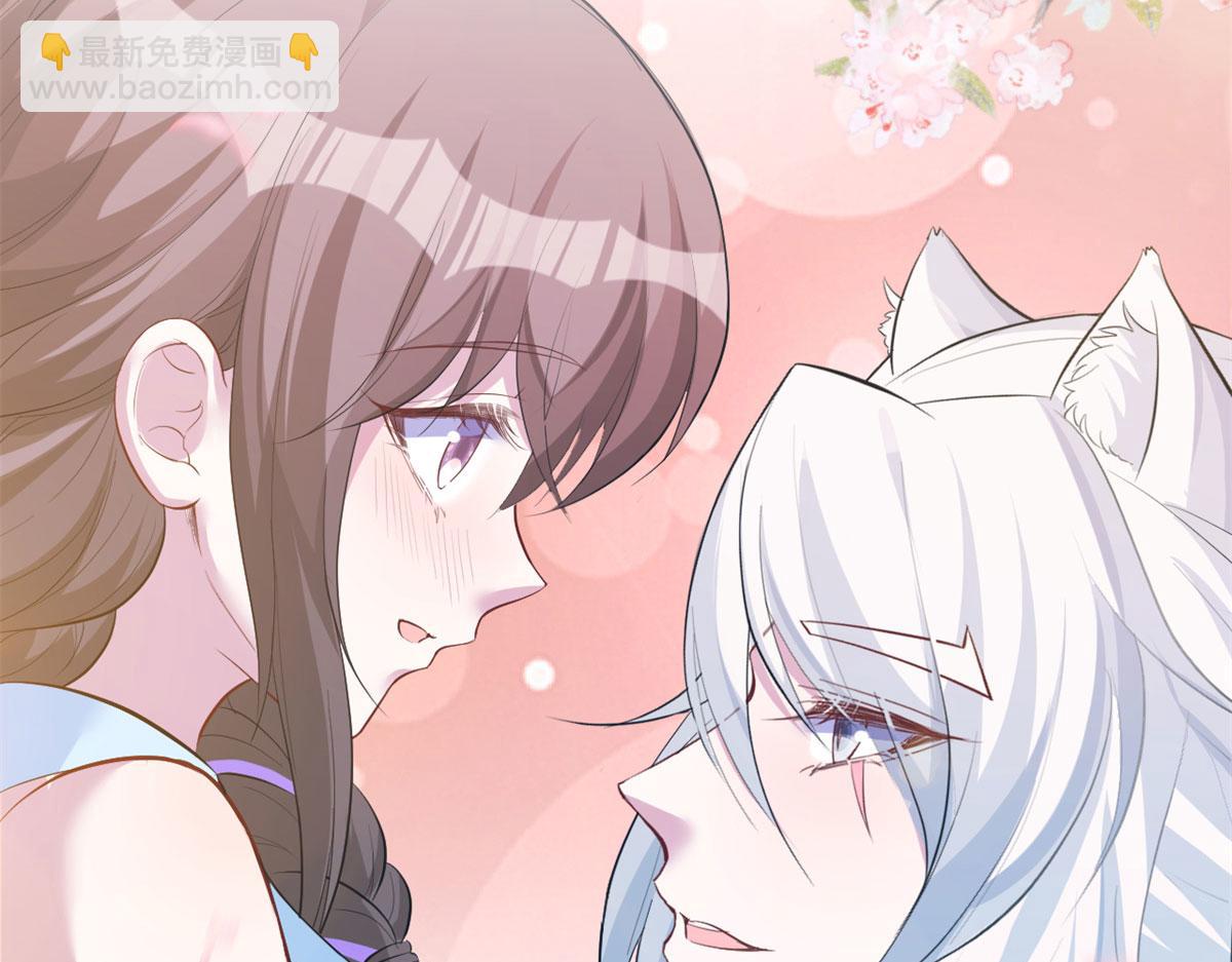 悠哉獸世：種種田，生生崽 - 312(2/3) - 5