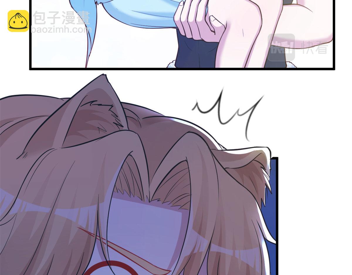 悠哉獸世：種種田，生生崽 - 314(1/3) - 2