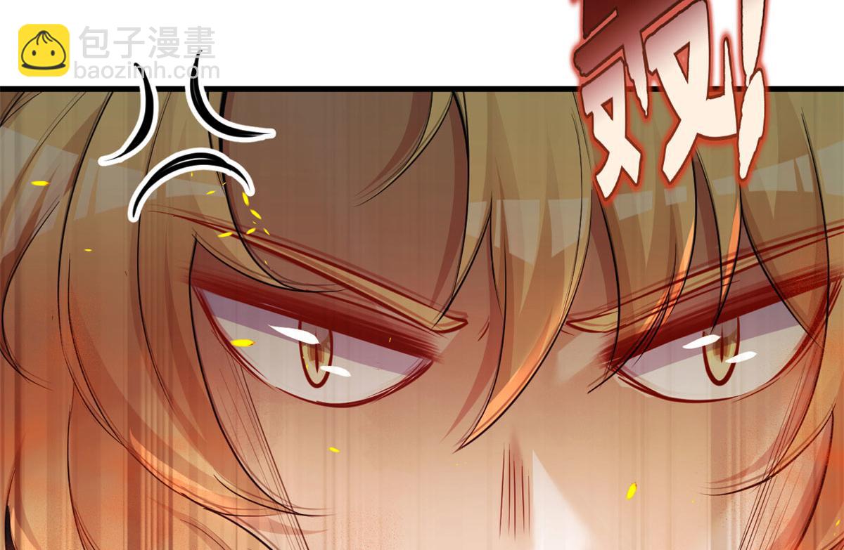 悠哉獸世：種種田，生生崽 - 314(1/3) - 1