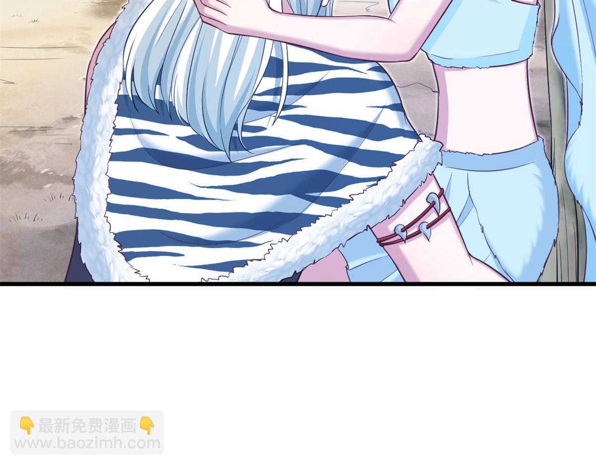 悠哉獸世：種種田，生生崽 - 314(1/3) - 4