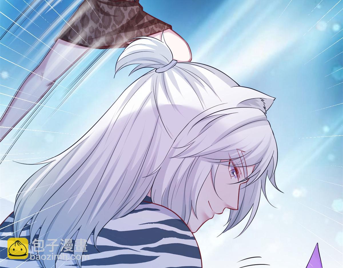 悠哉獸世：種種田，生生崽 - 314(1/3) - 7