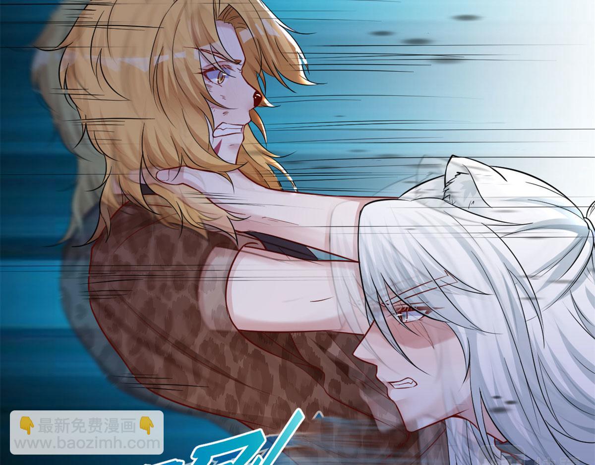 悠哉獸世：種種田，生生崽 - 314(1/3) - 7