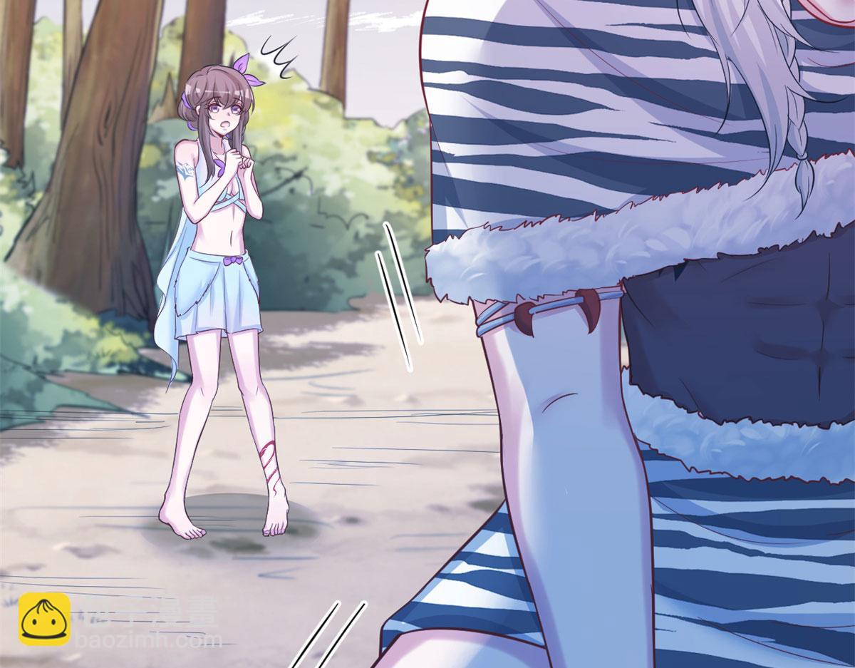 悠哉獸世：種種田，生生崽 - 314(1/3) - 3