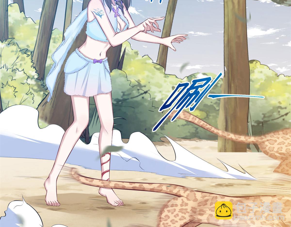 悠哉獸世：種種田，生生崽 - 314(1/3) - 7