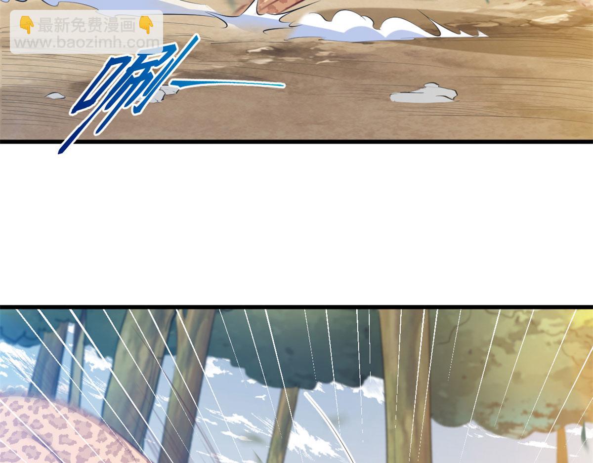 悠哉獸世：種種田，生生崽 - 314(1/3) - 1