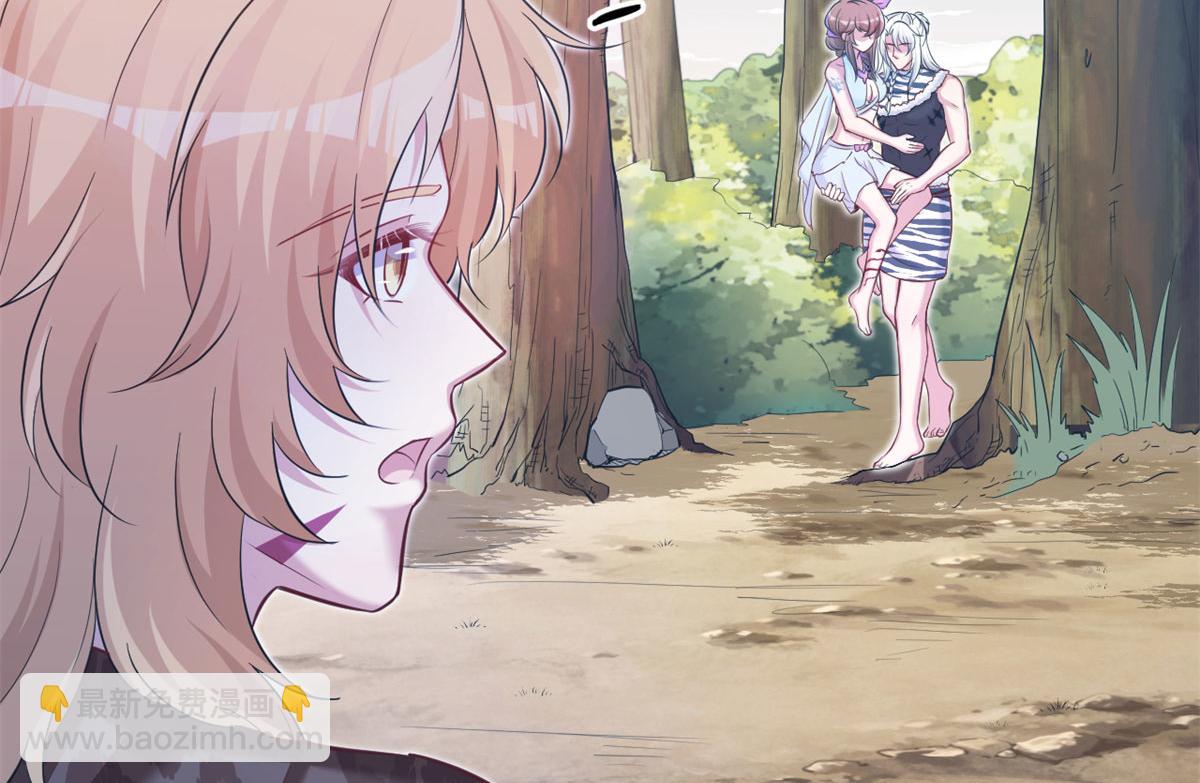 悠哉獸世：種種田，生生崽 - 314(1/3) - 7