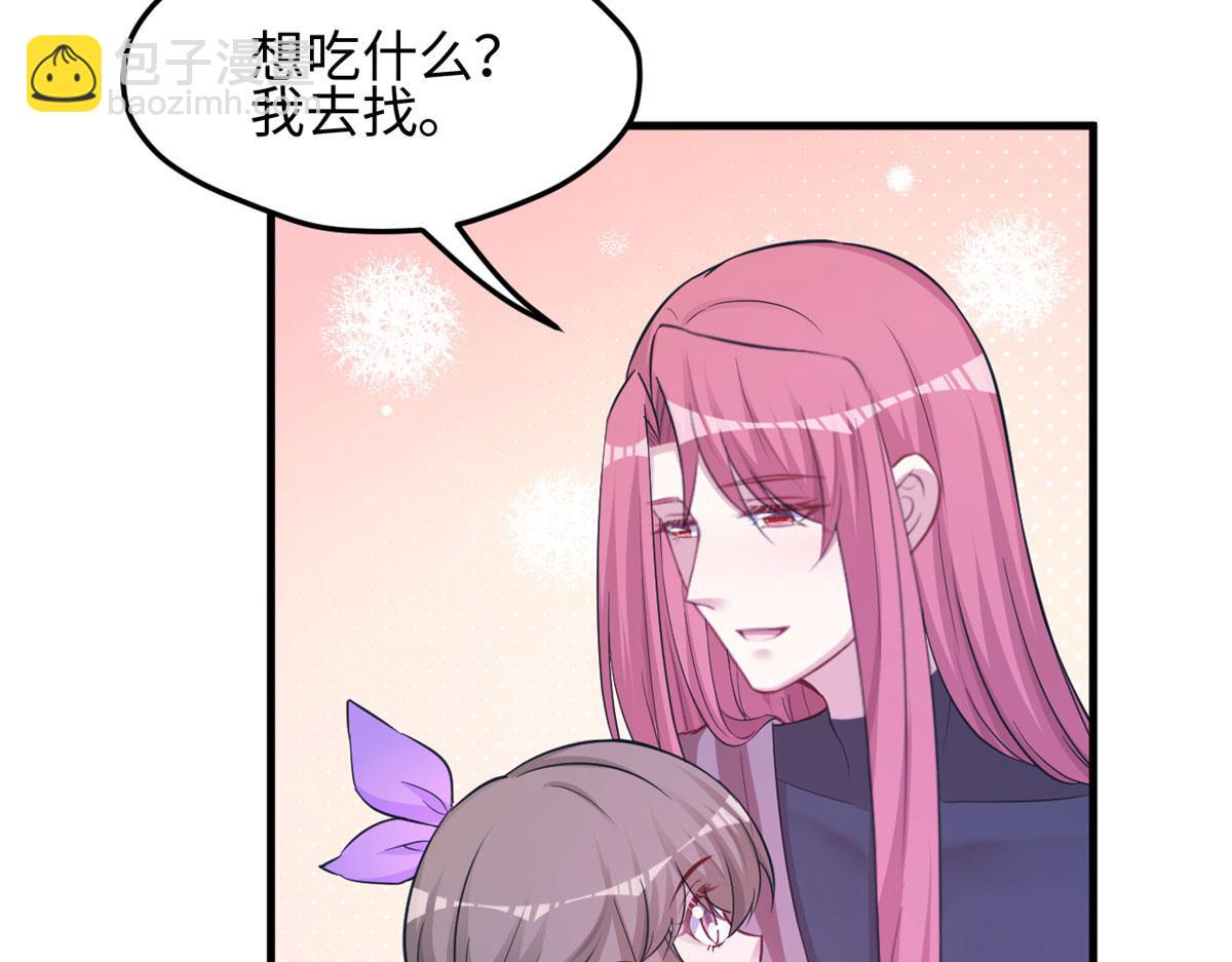 悠哉獸世：種種田，生生崽 - 316(1/3) - 4