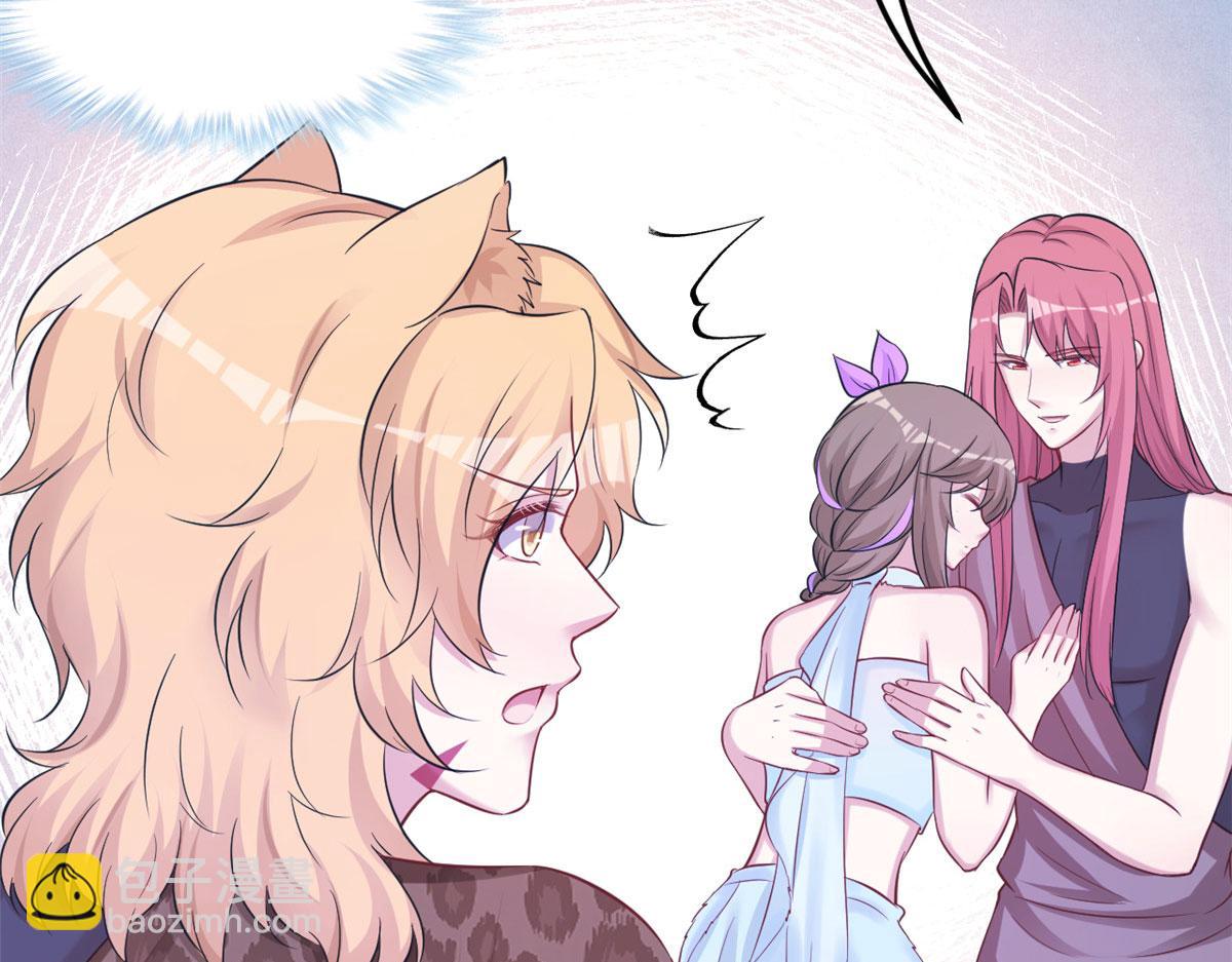 悠哉獸世：種種田，生生崽 - 316(1/3) - 7