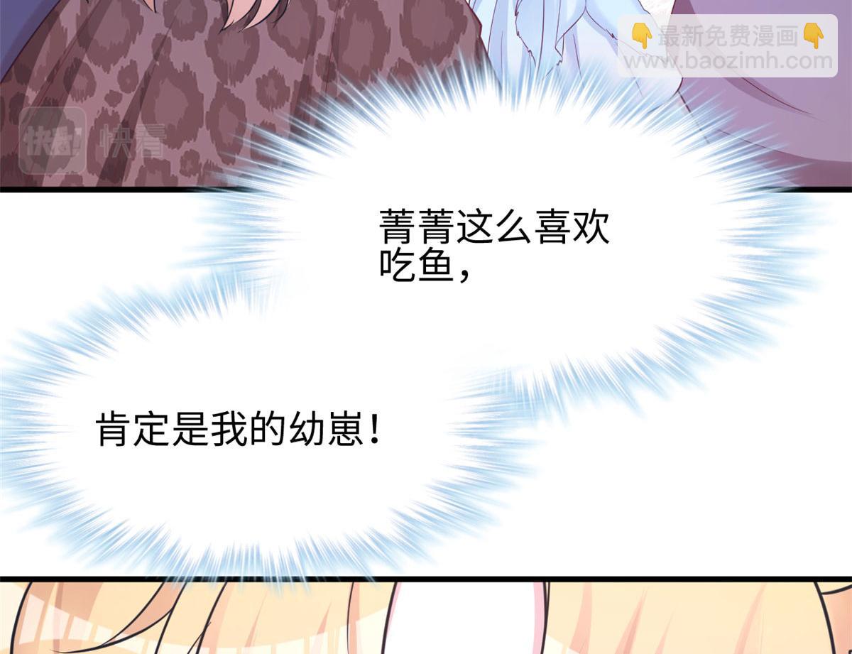 悠哉獸世：種種田，生生崽 - 316(1/3) - 8