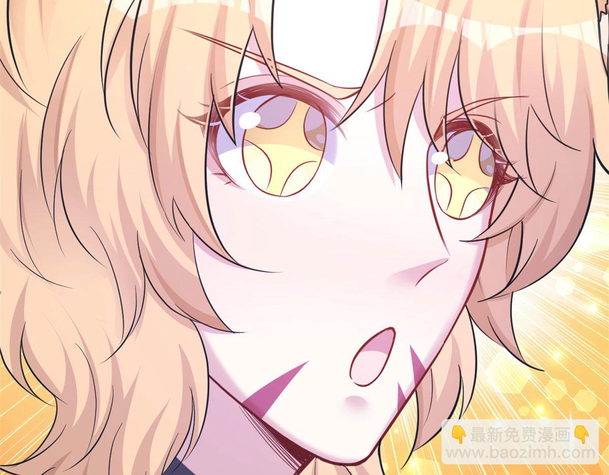 悠哉獸世：種種田，生生崽 - 316(1/3) - 1