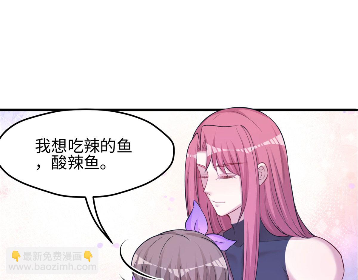 悠哉獸世：種種田，生生崽 - 316(1/3) - 7