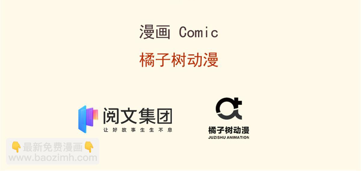 悠哉獸世：種種田，生生崽 - 316(1/3) - 3