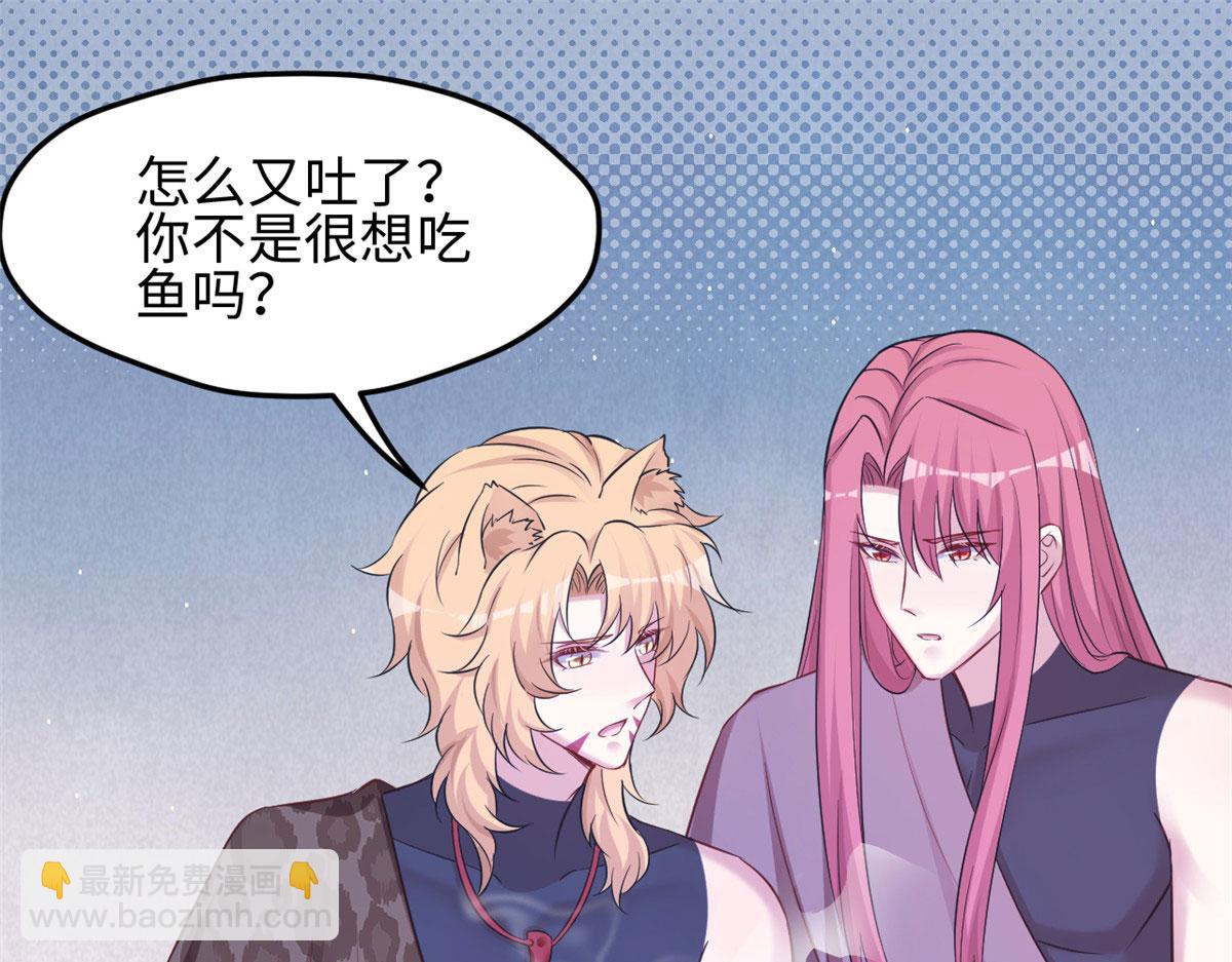 悠哉獸世：種種田，生生崽 - 316(1/3) - 4