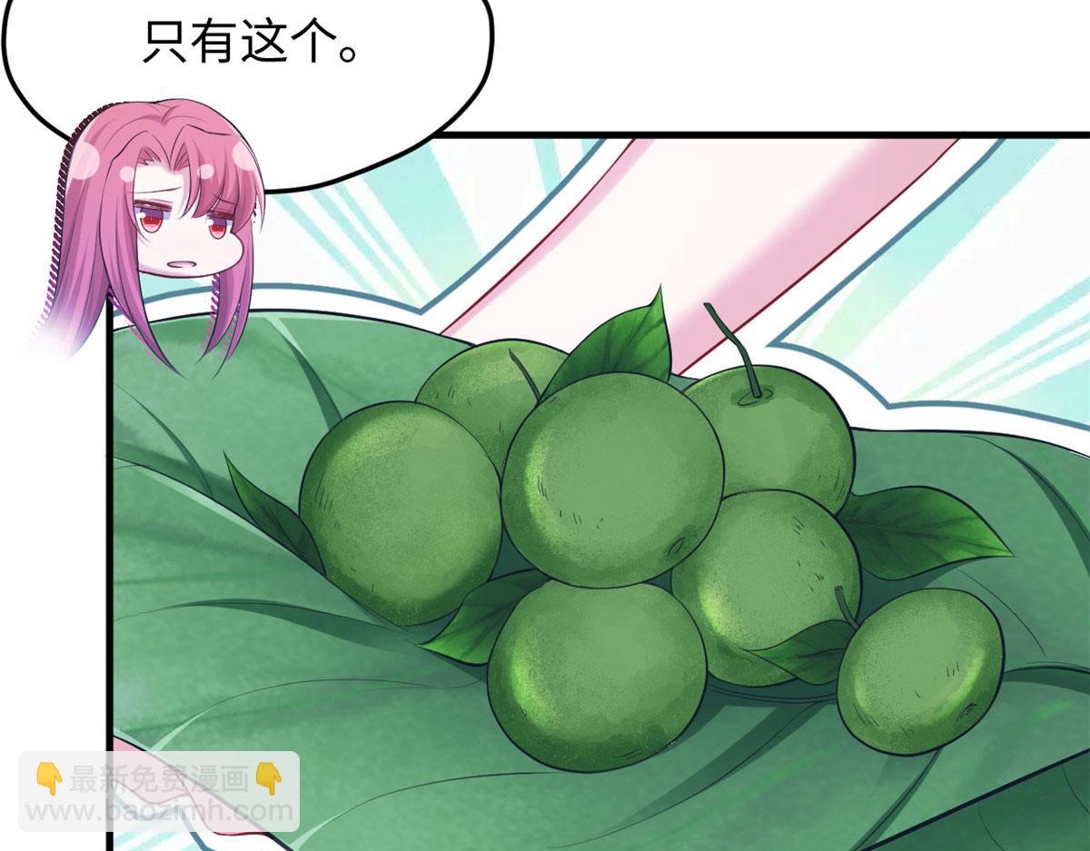 悠哉獸世：種種田，生生崽 - 316(1/3) - 7