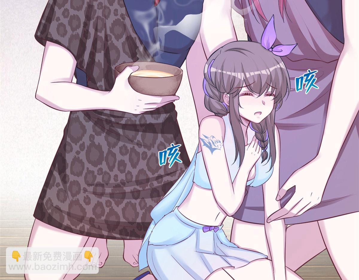 悠哉獸世：種種田，生生崽 - 316(1/3) - 5