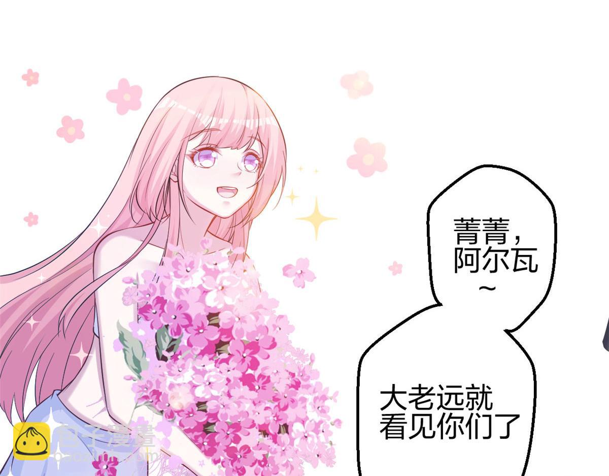 悠哉獸世：種種田，生生崽 - 318(1/2) - 8