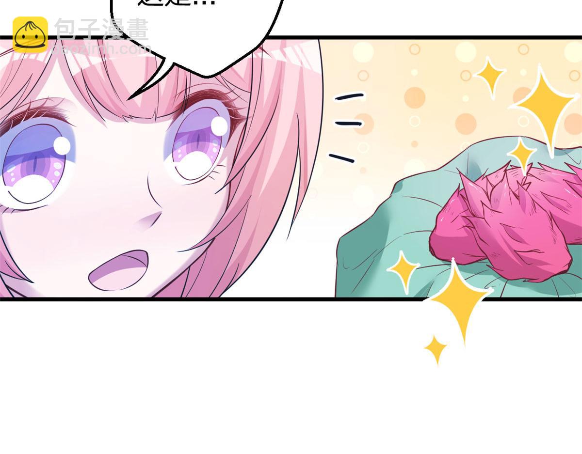 悠哉獸世：種種田，生生崽 - 318(1/2) - 3