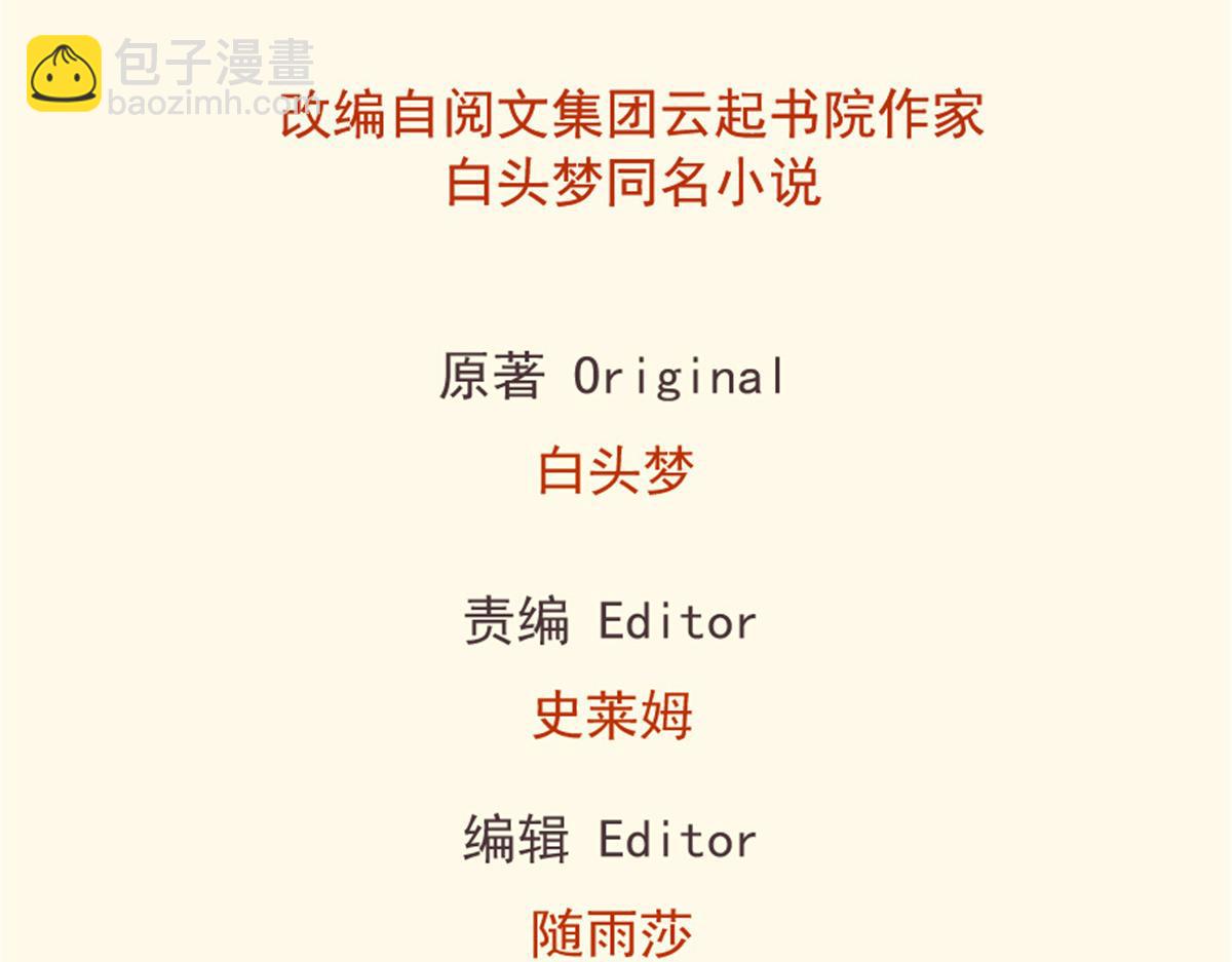 悠哉獸世：種種田，生生崽 - 318(1/2) - 2