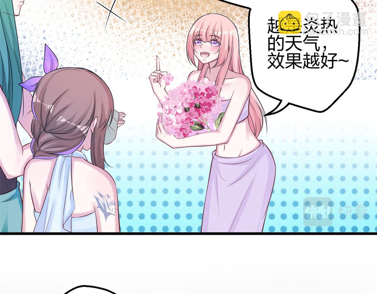 悠哉獸世：種種田，生生崽 - 318(1/2) - 1