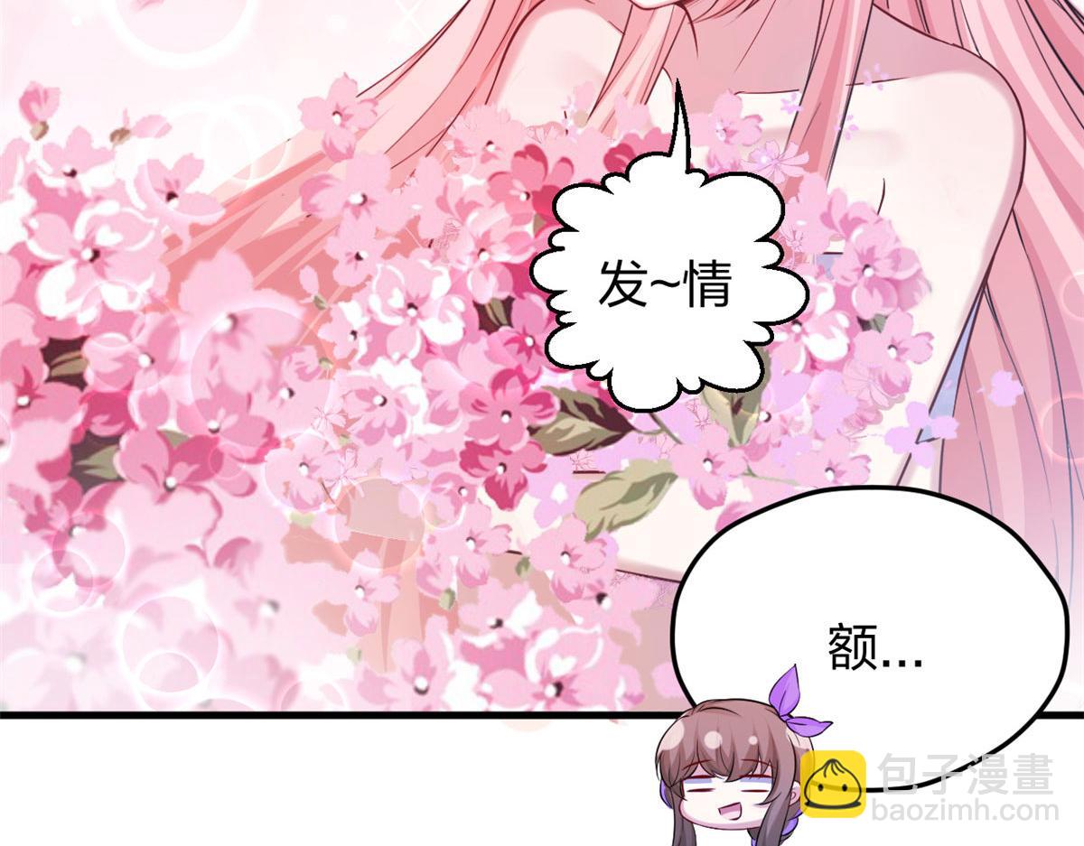 悠哉獸世：種種田，生生崽 - 318(1/2) - 4