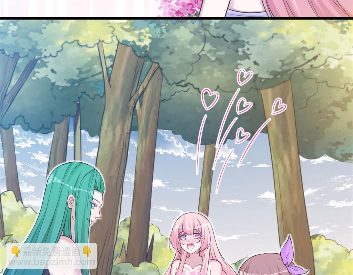 悠哉獸世：種種田，生生崽 - 318(1/2) - 7