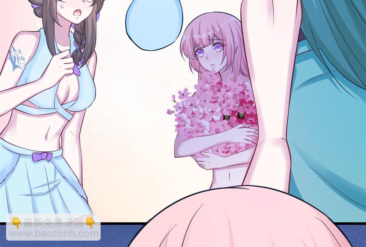 悠哉獸世：種種田，生生崽 - 318(1/2) - 8