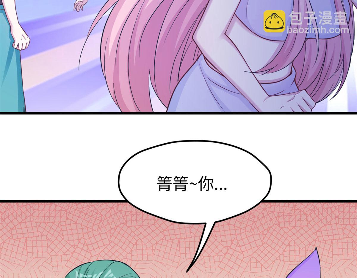 悠哉獸世：種種田，生生崽 - 318(2/2) - 6