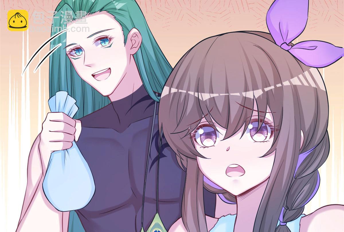 悠哉獸世：種種田，生生崽 - 318(2/2) - 7