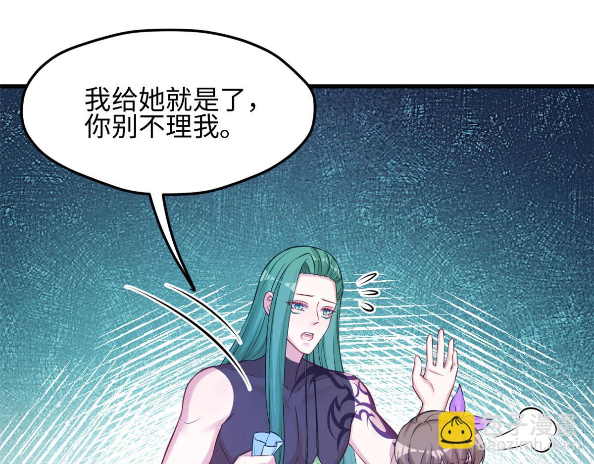 悠哉獸世：種種田，生生崽 - 318(2/2) - 5