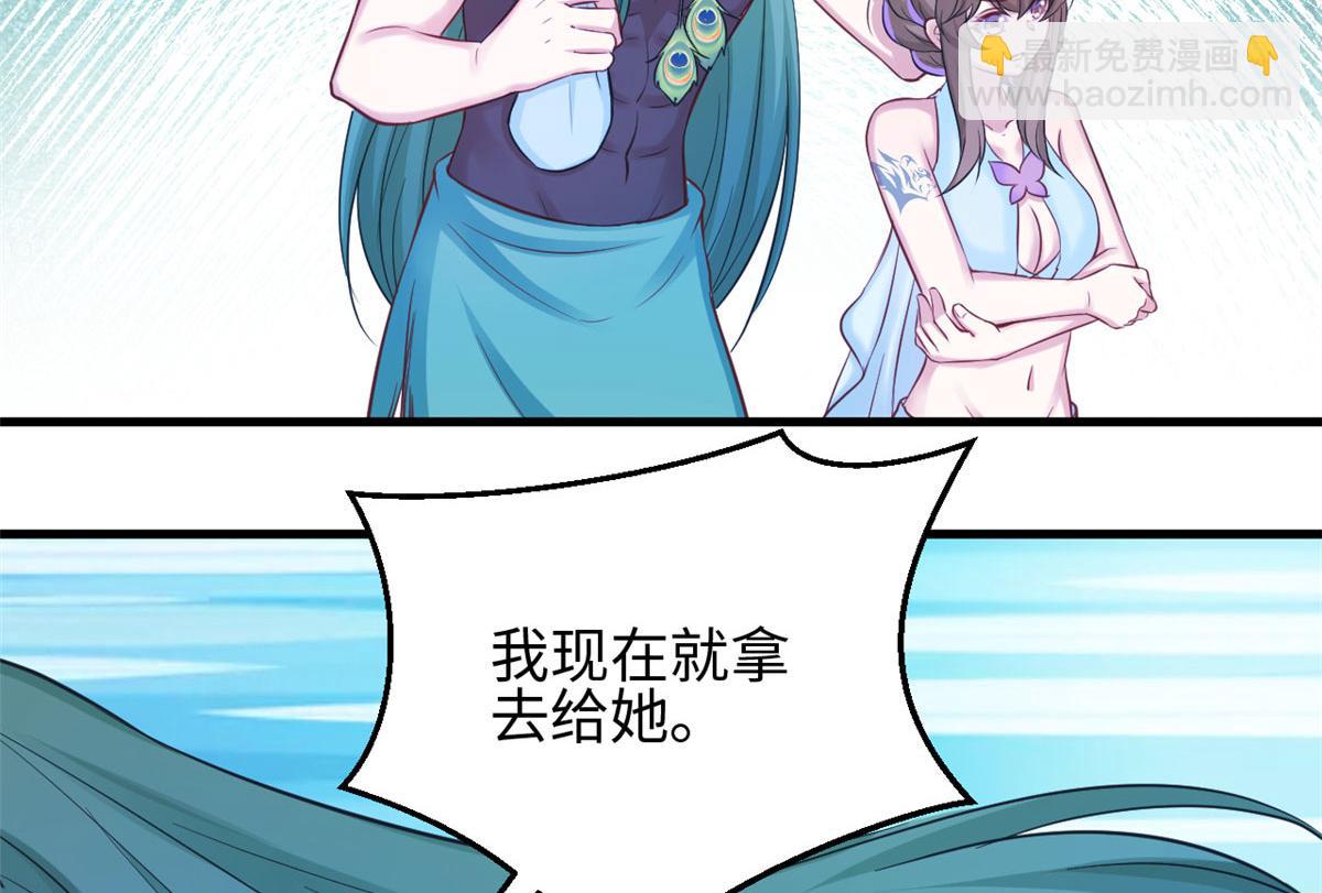 悠哉獸世：種種田，生生崽 - 318(2/2) - 6