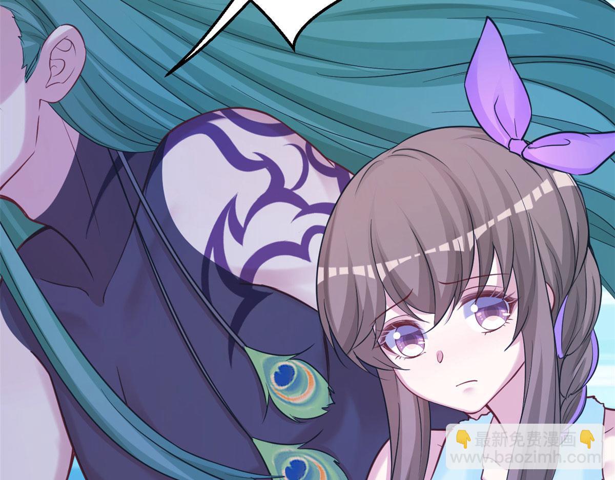 悠哉獸世：種種田，生生崽 - 318(2/2) - 7