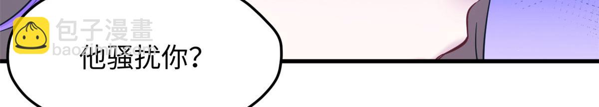 悠哉獸世：種種田，生生崽 - 318(2/2) - 6