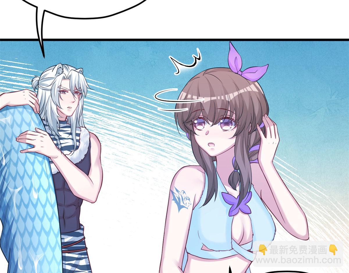 悠哉獸世：種種田，生生崽 - 318(2/2) - 7