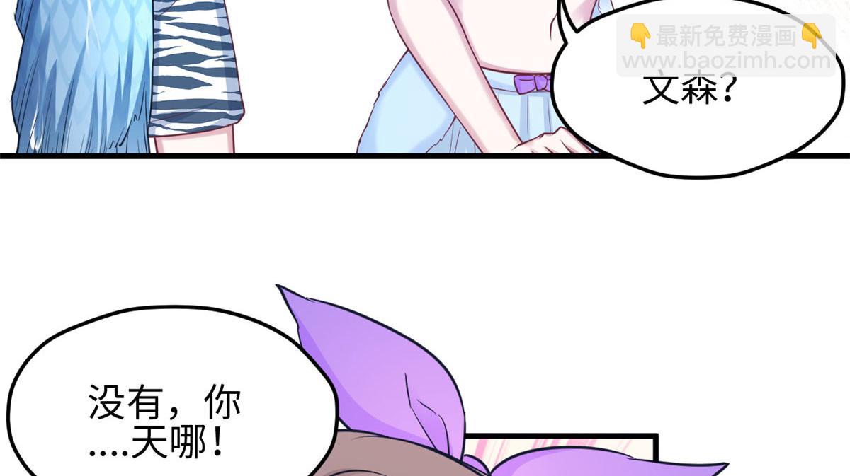 悠哉獸世：種種田，生生崽 - 318(2/2) - 1